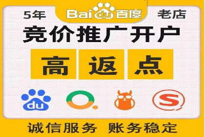 案例深度分析：SEM推广助力企业突破瓶颈